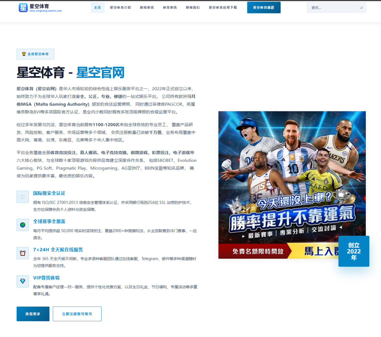 2026年国际羽毛球比赛李宗伟复出状态及竞争分析（HTH Sports）