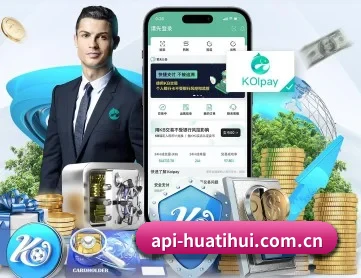 HTH Sports APP 深度功能