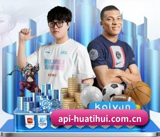 从此观赛更有深度 | HTH Sports
